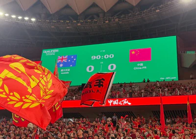 U23亚预赛焦点战：中国U22男足0-0战平澳大利亚，两队携手晋级！