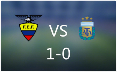 高原绝杀!厄瓜多尔1-0阿根廷终结十年不胜 高原绝杀!厄瓜多尔1-0阿根廷终结十年不胜