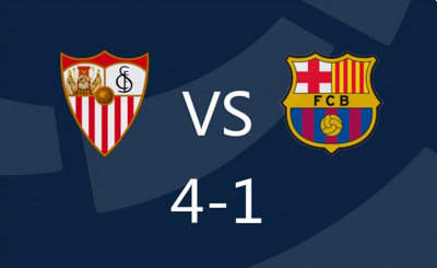 西甲惊天冷门！塞维利亚4比1横扫巴萨