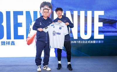 17岁小将魏祥鑫明年登陆法甲，加盟欧塞尔