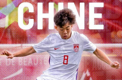 蒙太古杯新征程：中国队再出发，邝兆镭成焦点