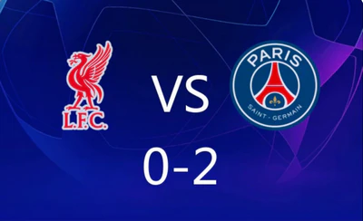 巴黎4-0双杀利物浦，连续三年挺进欧冠四强