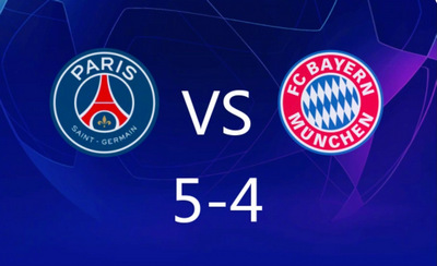 王子公园上演欧冠史上最疯狂半决赛，巴黎5-4险胜拜仁占先机